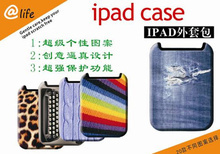 創(chuàng)意電子產品_創(chuàng)意電子產品批發(fā)_創(chuàng)意電子產品供應_阿里巴巴