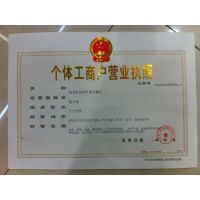 車載對講機 交通安全與專業(yè)通信的關(guān)鍵設(shè)備